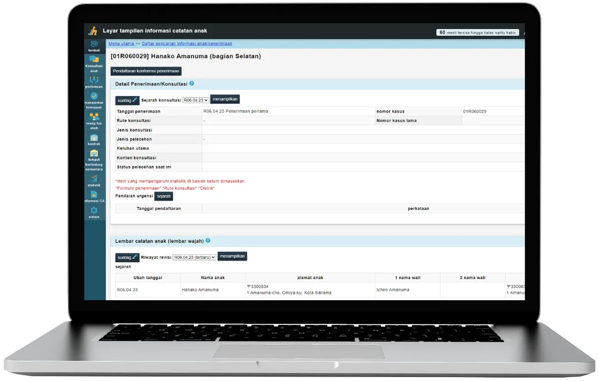 Sistem Konsultasi dan Perlindungan Anak KANAKA