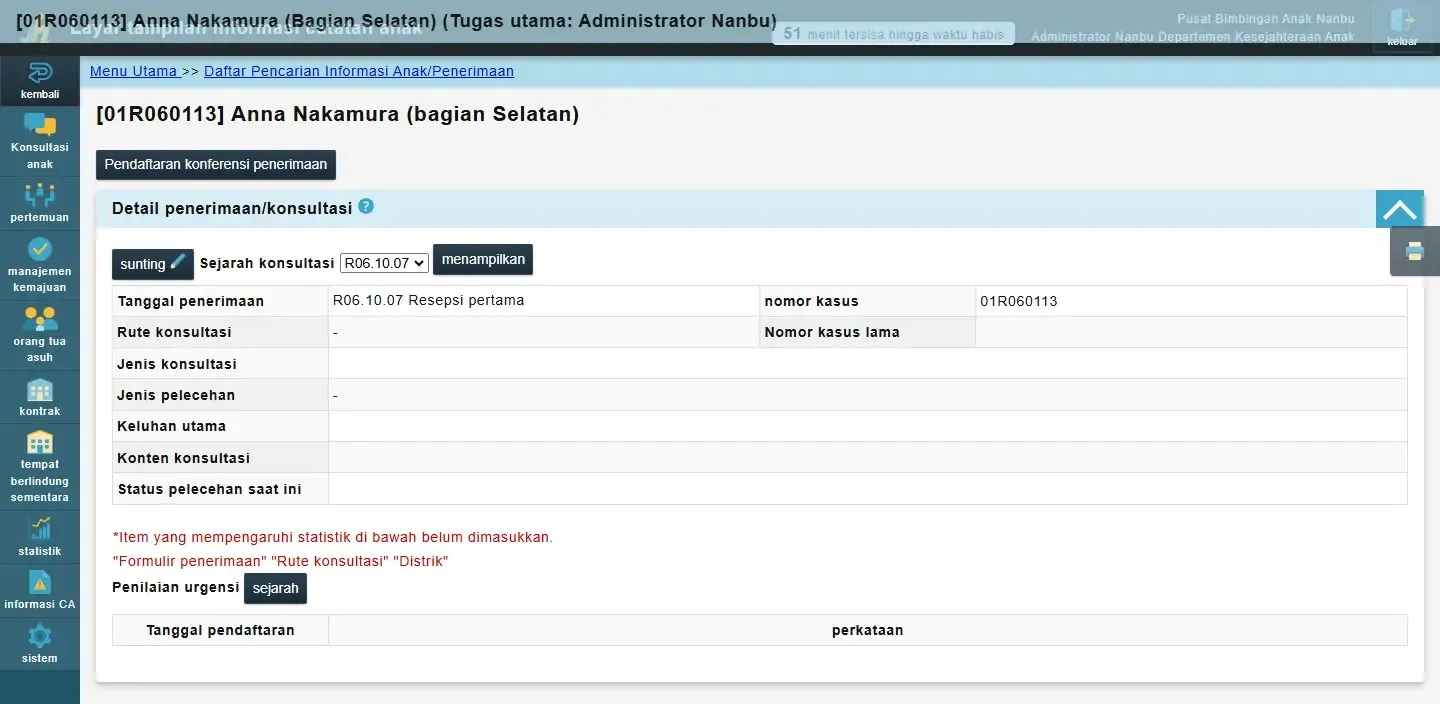 layar konsultasi anak